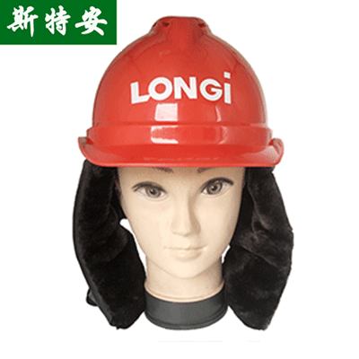 防（fáng）寒安全（quán）帽