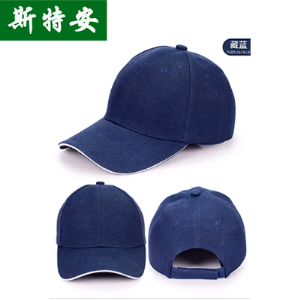 工作帽（mào）